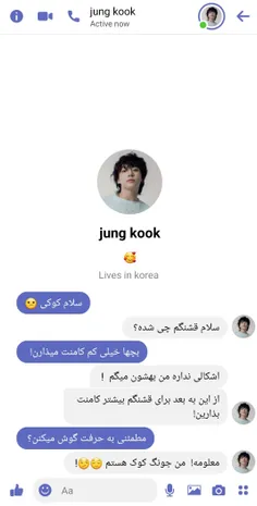 و مرسی که ۷۴ تایی شدیم! 🤩😍🥳