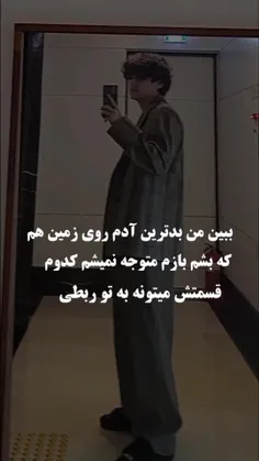 استوری درخواستی