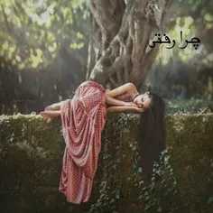 تو میخوابےو من
