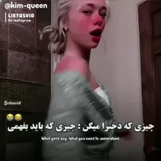 قابل توجه شما پسرایی ک دوس دختر دارین😐🩷🤎