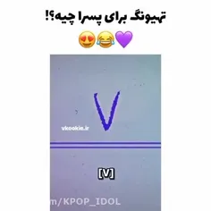 خوشت اومد لایک کن❤️🥹🌚