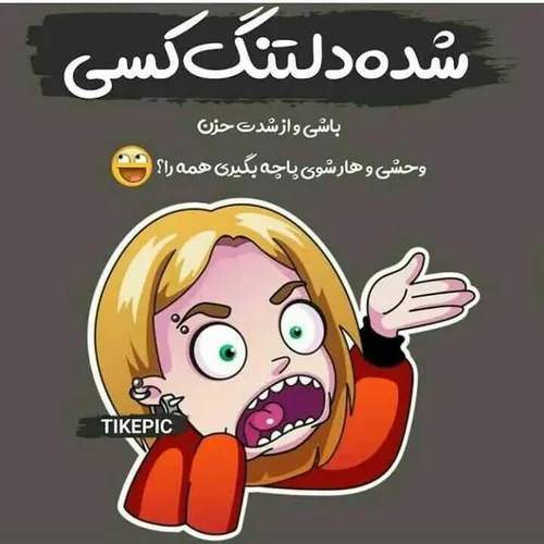 اووووفففف وحشی 😱😁🙈