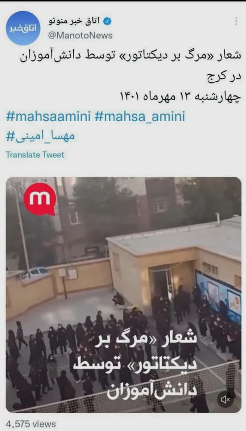 علوی: