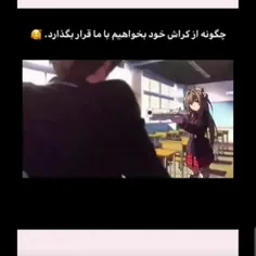 خیلی هم کاربردی😂