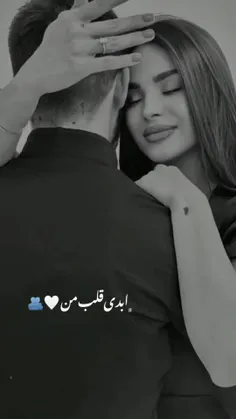 اَندازهِ‌تَک‌تَک‌نفس‌هایی‌که‌میکشَم‌دوستـت‌دارم:)❤️‍🩹