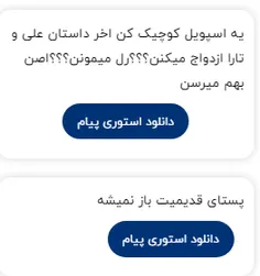 1-عامم نمیدونم شاید خوب