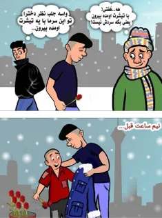 زود قضاوت نکنید.