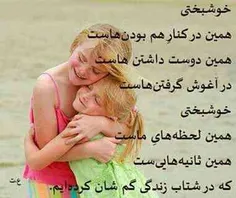 عاشقانه ها arash.maz 9070439