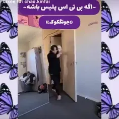 وای خدا🤣