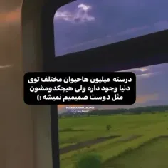 - پاتریک خنگِ من ! وقتی میخندی دنیایِ من عوض میشه  و من ه