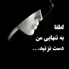 اعصاب لا موجود