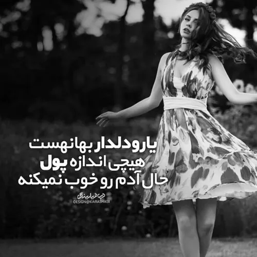 عاشقانه ها mahsa44568 24069784 - عکس ویسگون