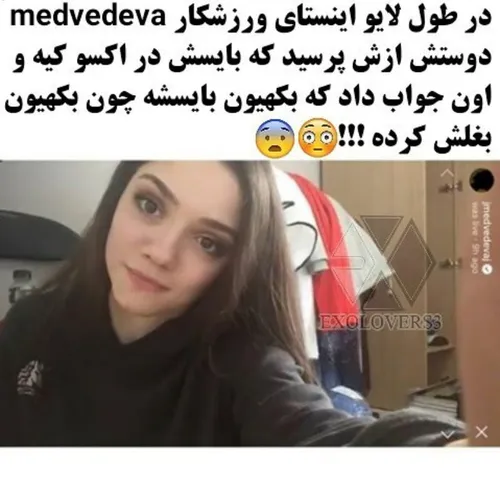 اوه اوه...