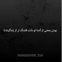 #عاشقانه