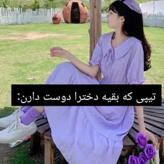 حق خیلی حق