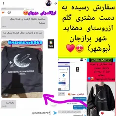 ❌صرفأجهت اعتماد شماعزیزان✌🌹