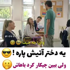 سریال منو بشنو