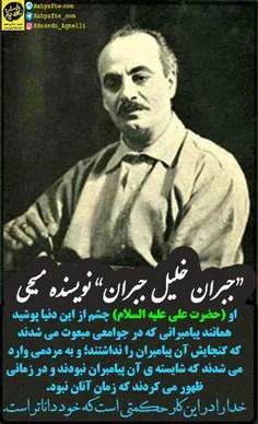 مولی علی(ع)سرور وشاه مردان