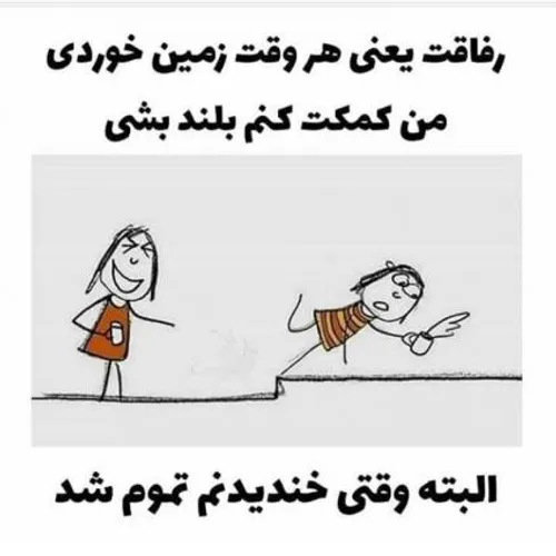 طنز و کاریکاتور ayda2017 22949189 - عکس ویسگون