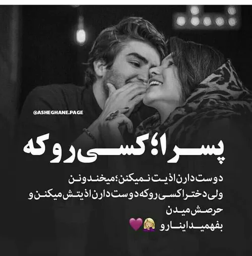 عکس نوشته sama12 33731591 - عکس ویسگون