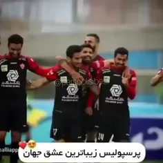 نیم دیگرم تمام عشق و باورم پرسپولیسم .......❤🔥😍✌