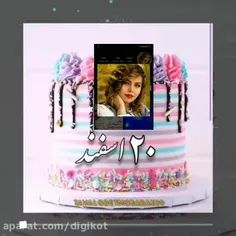 همزادِ خوش قلبم میلادت پرنور🎉😍https://wisgoon.com/ssogand76