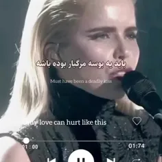 فقط عشق می‌تونه اینجوری صدمه بزنه😭😭😭😭