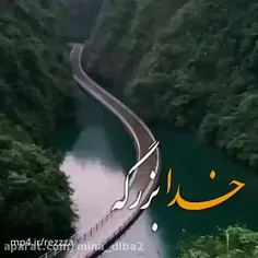 خدابزرگه....