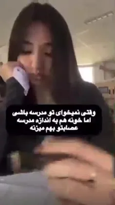 و همچنان مامان و بابام که فک میکنن مشکل از منه...