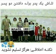 هه