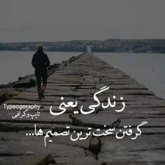 خیلی بده _:(