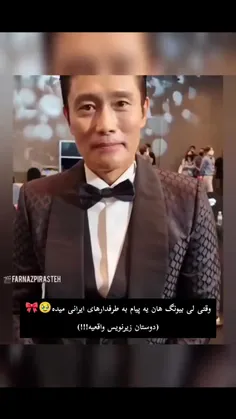 وای قلبمممم🥺😭🎀