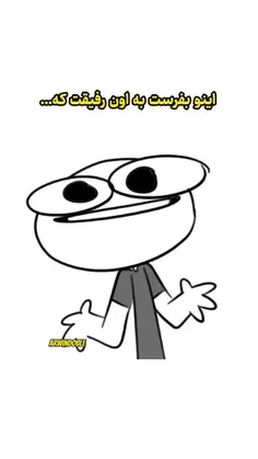 من پول میخوااااام رفیق