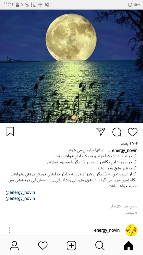 دوستان این پستا رو صرفا جهت مطالبشون میزارم چون به نظرم م