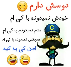 چه خبره اینجااااا😆 😅 😄 😃 😃