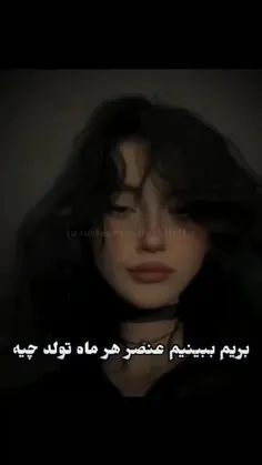 واقعا جالبه👌.لایک کنید❤