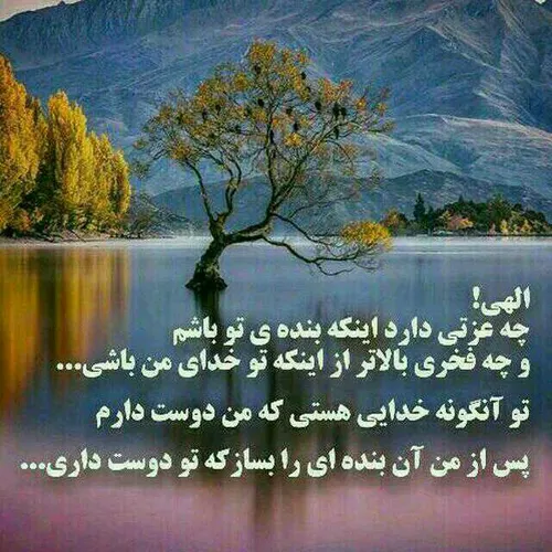 مذهبی narges.mozhdeh 19522482 - عکس ویسگون