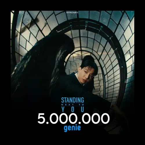 آهنگ Standing Next You به بیش از 5 میلیون استریم در Genie