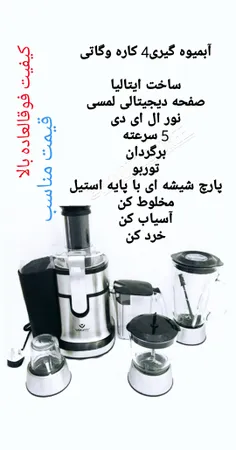 ویسگون mirsaeedsharifi 27964765