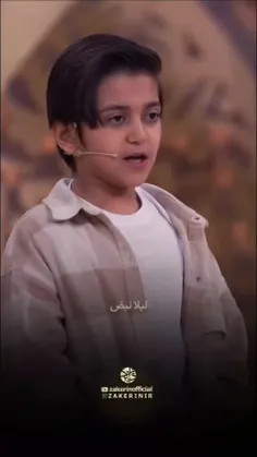 لیلا شدی مجنون بشم، آره…