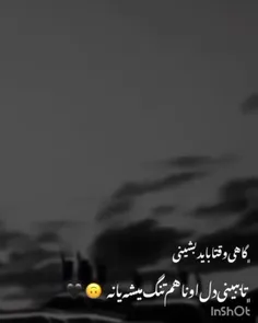 اینم  ویدیو من من رفتم خوش باشین😒🥀