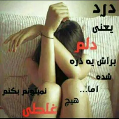 اوهوم:'(