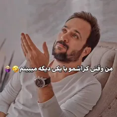 به چی حساسیت داری تو کامنت ها بگو 