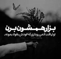 عکس نوشته diana.p 28012109