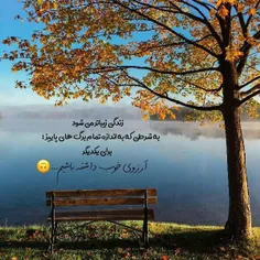 عکس نوشته sepidehzarei1378 27370379