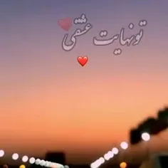 عشق یعنی ❤قلبت برای او 😢