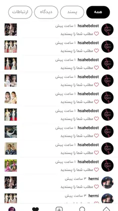 ممنون بابت لایک خیلییی ممنون