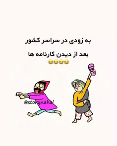 نوستالژیک دهه شصت :!🖤🔥