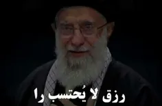 کلام امام