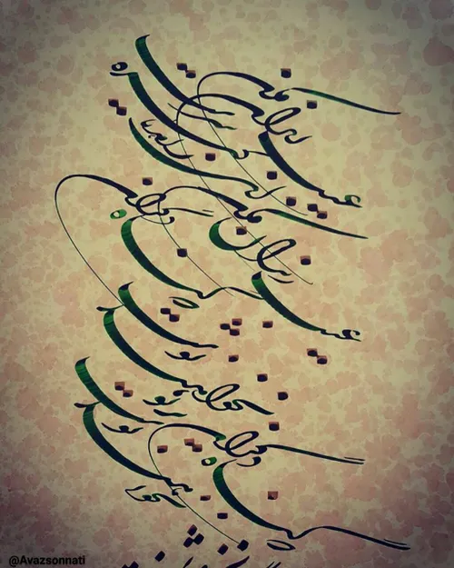 عیب رندان مکن ای زاهد پاکیزه سرشت عکس ویسگون عیب رندان مکن ای زاهد پاکیزه سرشت عکس ویسگون